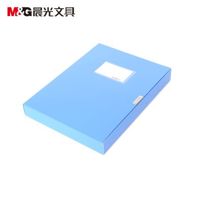 晨光ADM94813档案盒宽35mm蓝色 A4文件档案整理盒 （5只装）