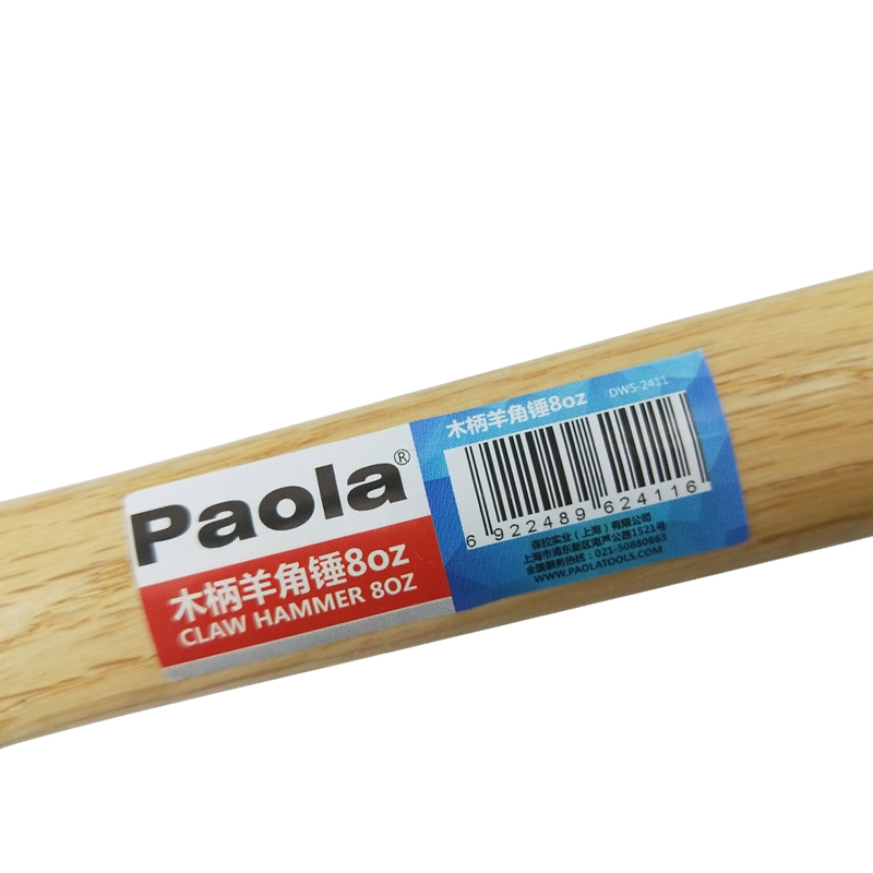 [苏宁自营]保拉(Paola)工具 羊角锤 榔头 木柄 敲击 逃生工具 8oz 2411