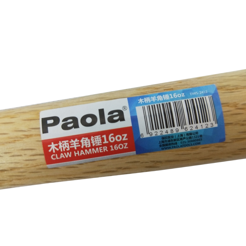 [苏宁自营]保拉(Paola)工具 羊角锤 榔头 木柄 敲击 逃生工具 16oz 2412