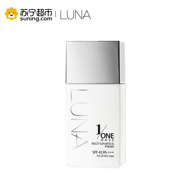 露娜LUNA防护隔离乳45ml