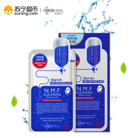 美迪惠尔水库面膜25ml*20片(两盒装)
