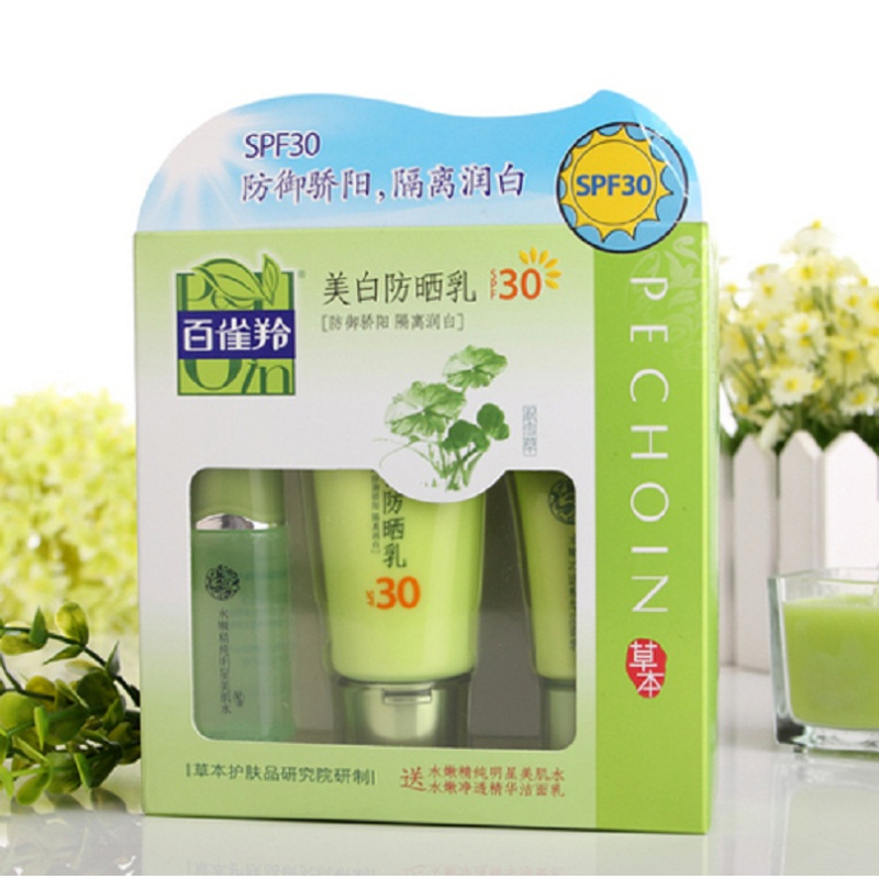 百雀羚美白防晒乳spf30套装防晒霜60g套