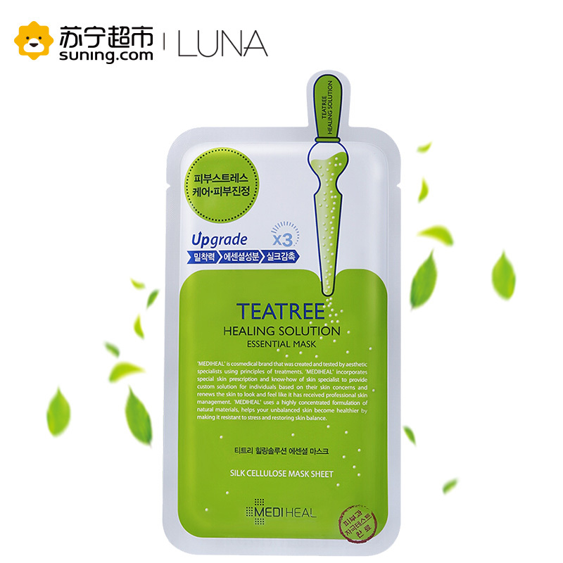 美迪惠尔茶树面膜25ml*20片(两盒装)