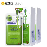 美迪惠尔茶树面膜25ml*20片(两盒装)
