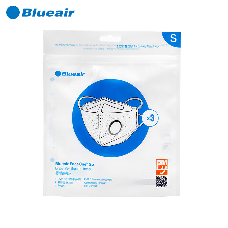 布鲁雅尔(blueair)口罩 S码3只装 防尘透气防雾霾PM2.5高清大图