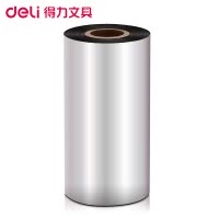 得力(deli)81602树脂基碳带 110mm*300m/卷 热转印腊基碳带 打印机碳带 标签黑色碳带 打印耗材