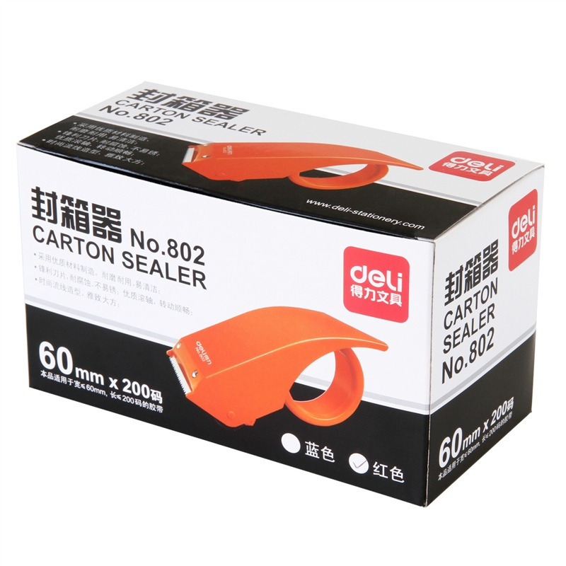 得力(deli)802胶带封箱器 2个 胶带切割器 仓库打包机 胶带 打包器 胶带切割器 手握封箱器胶带机 颜色随机