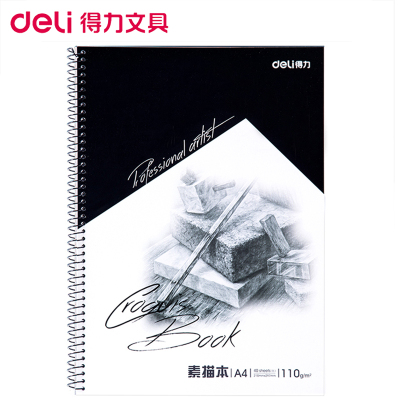 得力(deli)7698-A4/40张素描本笔记本 3本装 专业美术用纸 螺旋速写本速写纸 涂鸦绘画本 线圈写生本