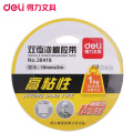 得力(deli)30418泡沫海棉胶带4卷 18mm*3m/强力泡沫海绵胶 厚型双面胶条加粘粘性双面胶 学生办公用品