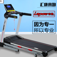 来跑(Lepow)跑步机M2家用静音可折叠跑步机多层复合跑带
