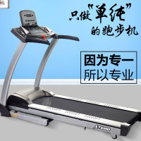 英派斯(Impulse)跑步机AT680 家用静音折叠宽跑台LED显示室内健身器材