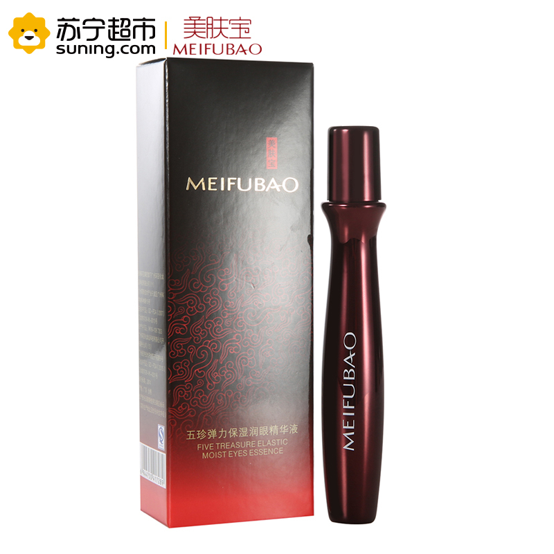 五珍弹力保湿润眼精华液15ml