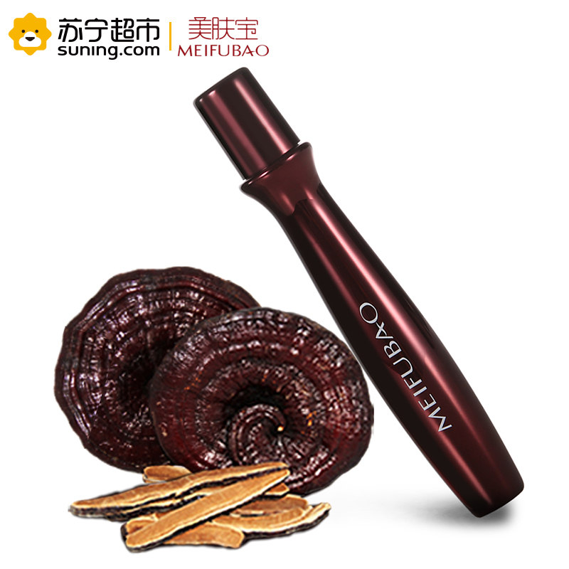 五珍弹力保湿润眼精华液15ml