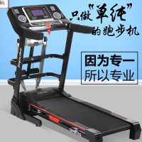 英派斯(Impulse)跑步机DP8710 家用静音减震多功能健身器材