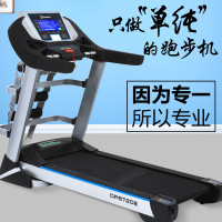 英派斯(Impulse)跑步机DP8720E 家用静音折叠多功能按摩大屏幕智能健身器材