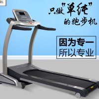 英派斯跑步机DP8715 家用静音可折叠宽跑台LCD显示高保扬声器室内健身器材