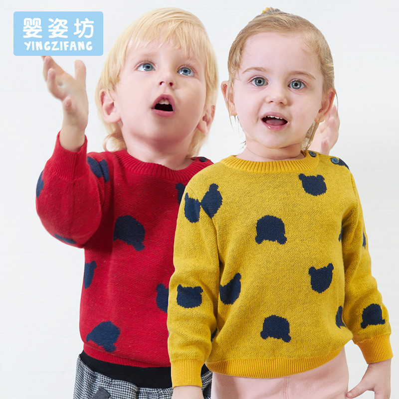 婴姿坊男女童圆领肩开扣可爱针织衫童装上衣 2色可选 80-120cm 1-6岁