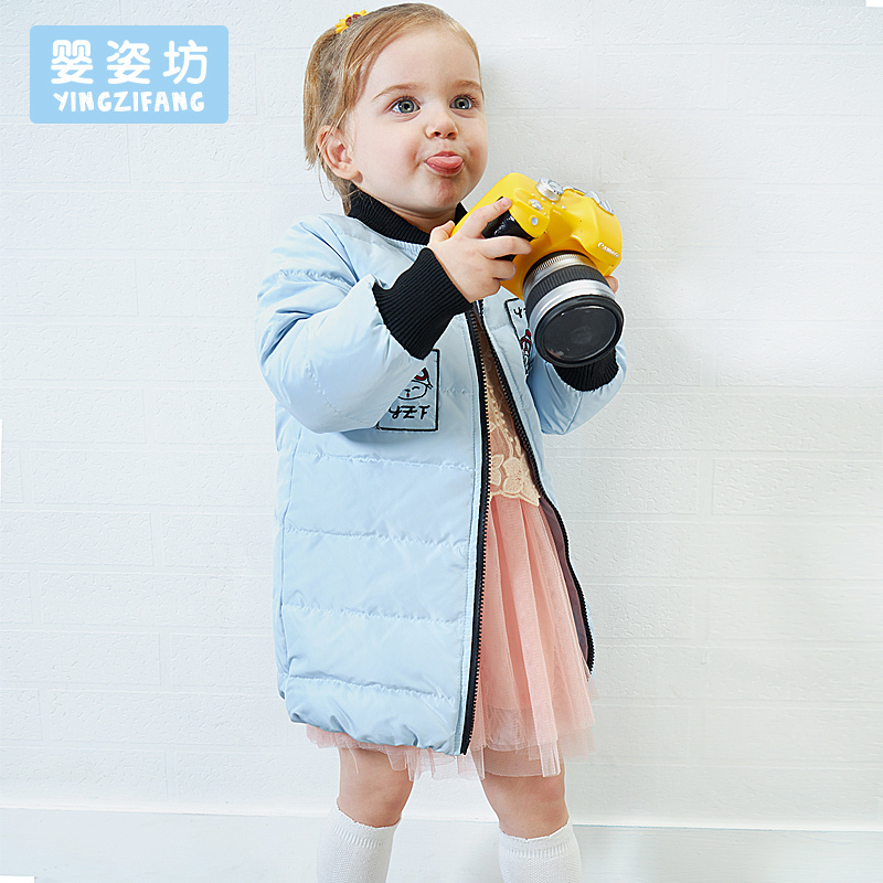 婴姿坊女童中长款纯色羽绒服 防风保暖棉外套 3色可选 80-120cm 1-6岁 含90%白鸭绒