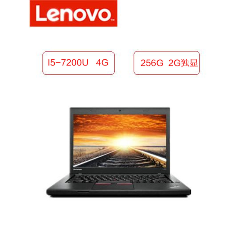 ThinkPad商用笔记本电脑L470(I5-7200U/4G/256G/2G/14寸HD/WIN 10)