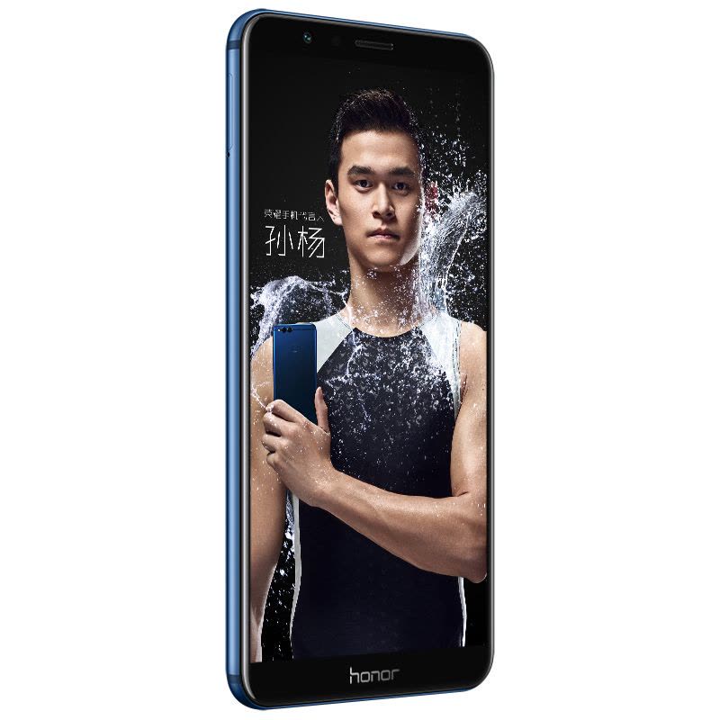 华为/荣耀(honor)畅玩7X 4GB+128GB 全网通尊享版 极光蓝图片