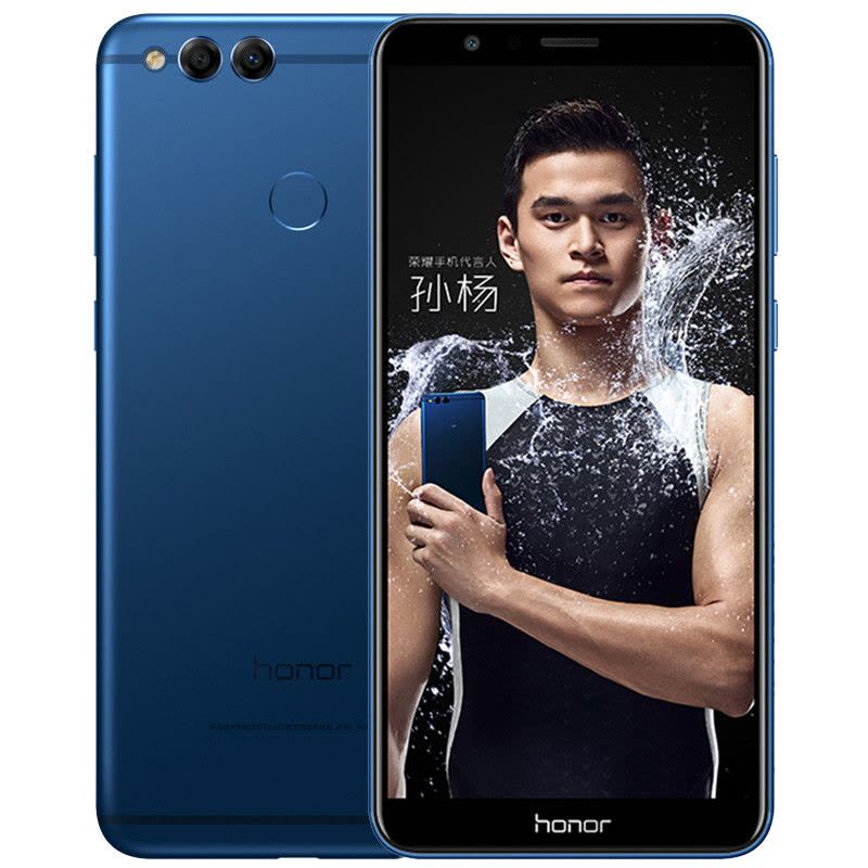 华为/荣耀(honor)畅玩7X高配版 4GB+64GB 极光蓝 移动联通电信4G手机图片