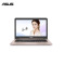 华硕(ASUS)RX310 13.3英寸轻薄笔记本电脑(i7-7500U 8G 512G 940MX 2G独显 玫瑰金)