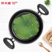 炊大皇(COOKER KING)汤锅 T20D1 家用小火锅煲汤锅具汤锅炖锅20cm加大不粘锅电磁炉通用