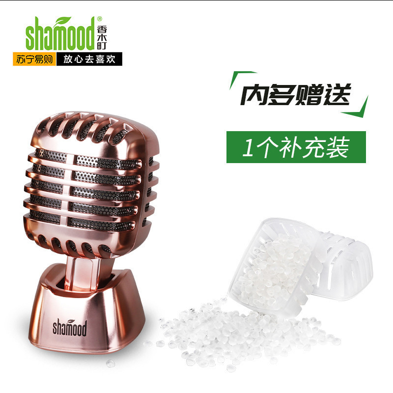 香木町(SHAMOOD)汽车香水摆件 麦克风香氛摆件玫瑰金 浪漫邂逅 除味香薰去异味 汽车香水座内饰品座式香水香