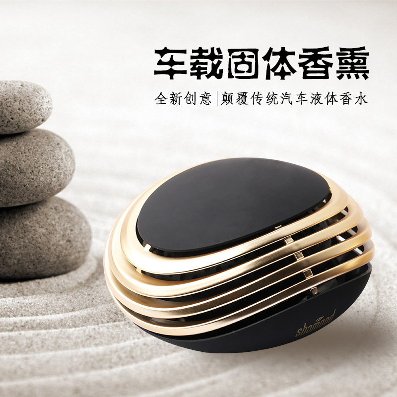 [苏宁自营]香木町(Shamood) 汽车香水 座式香氛 禅香水摆件 浪漫邂逅味 香薰 哑光黑金色 固体精油 除甲醛除