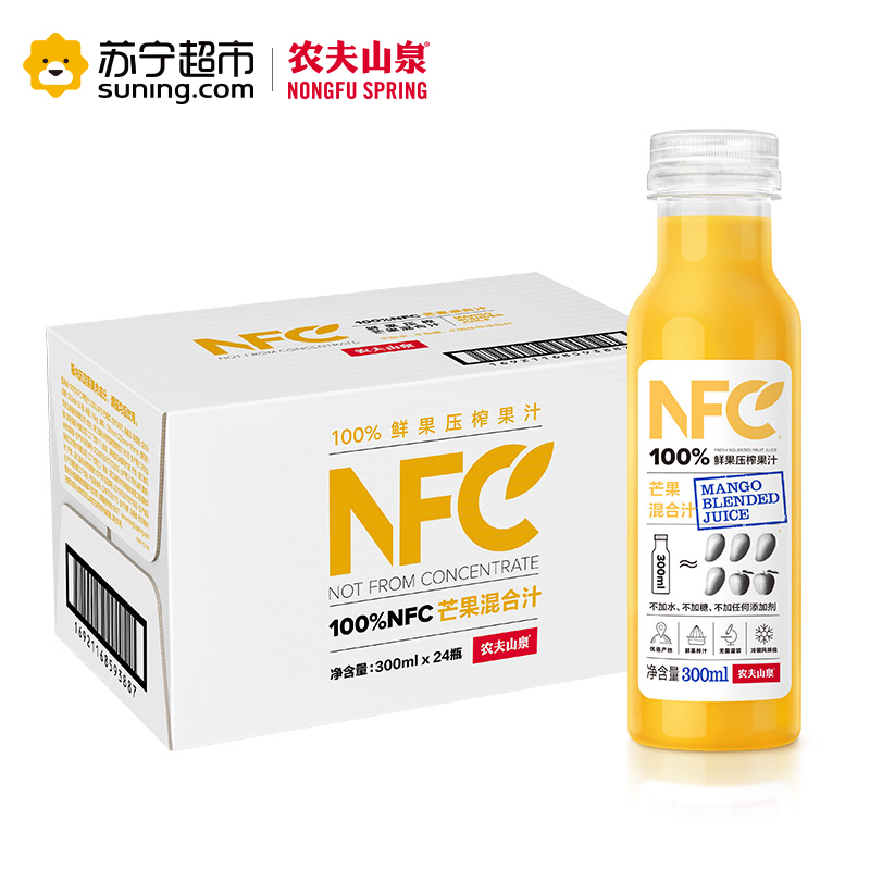 农夫山泉100%NFC芒果混合汁300ml*24瓶 整箱装