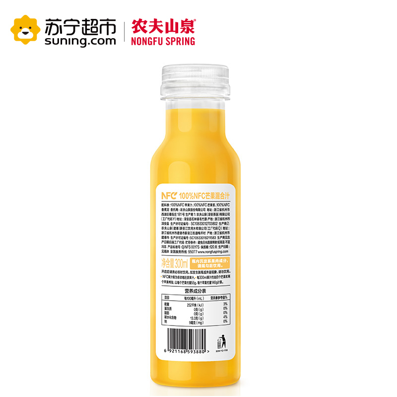 农夫山泉100%NFC芒果混合汁300ml*24瓶 整箱装