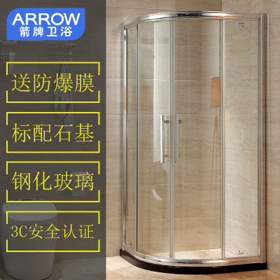 箭牌(ARROW)淋浴房整体浴室太空铝弧扇形淋浴房一体成型浴室卫生间玻璃移动门洗澡间