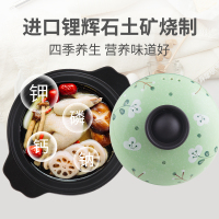 炊大皇(COOKER KING)煲类 TC18LA 日式砂锅煲 养生煲陶瓷煲明火专用1.8L