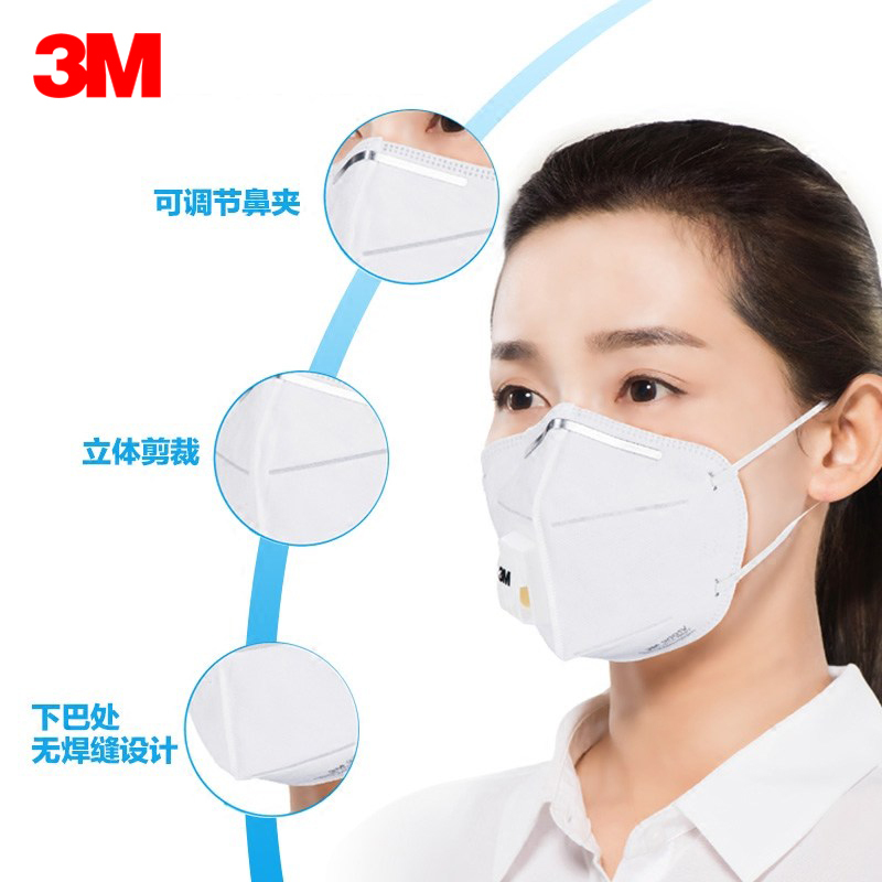 3M口罩KN90级防雾霾PM2.5防尘易呼吸口罩 成人男女通用带呼吸阀透气防护口罩9001V耳戴式 1包