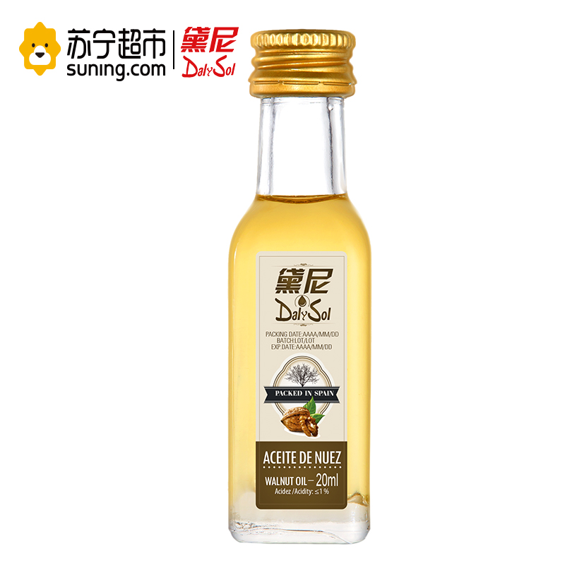 黛尼(DalySol)核桃油(母婴幼儿)20ml 西班牙原瓶进口