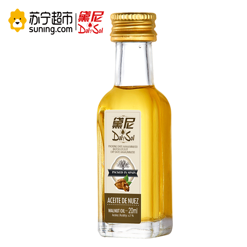 黛尼(DalySol)核桃油(母婴幼儿)20ml 西班牙原瓶进口