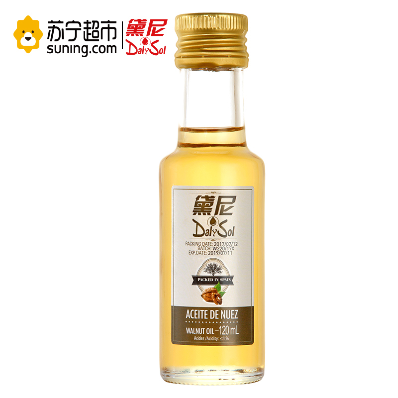 黛尼(DalySol)核桃油(母婴幼儿)120ml 西班牙原瓶进口