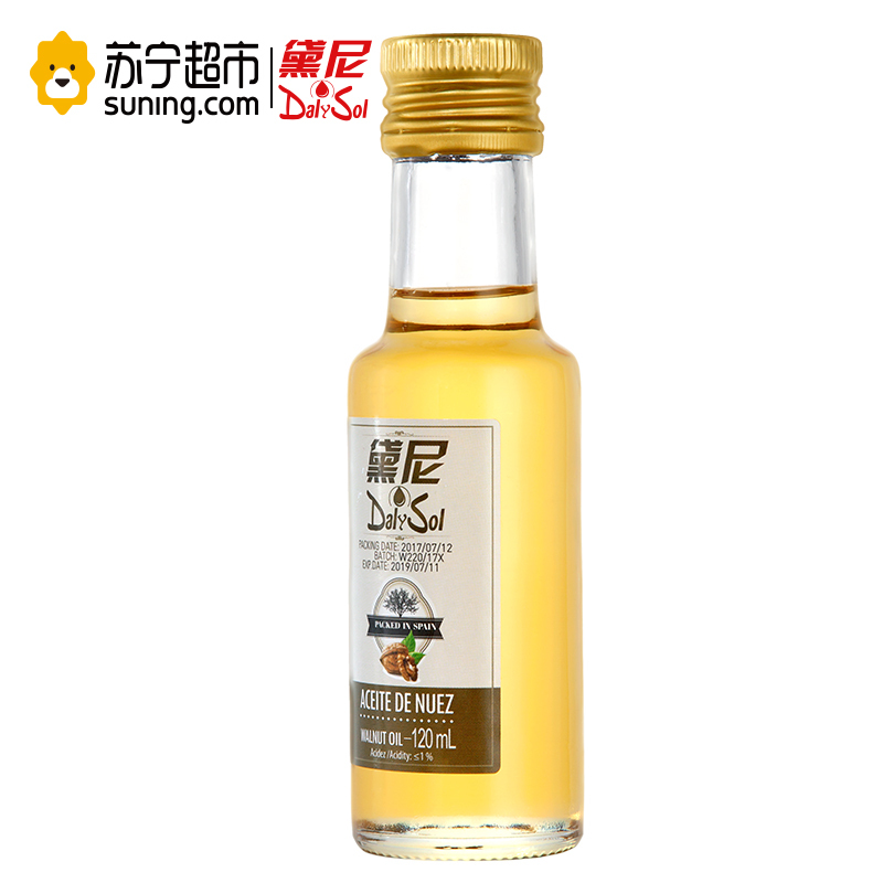 黛尼(DalySol)核桃油(母婴幼儿)120ml 西班牙原瓶进口