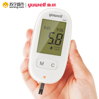 [苏宁超市]鱼跃(YUYUE)医用免调码血糖测试仪580 家用智能型血糖仪 测量仪器