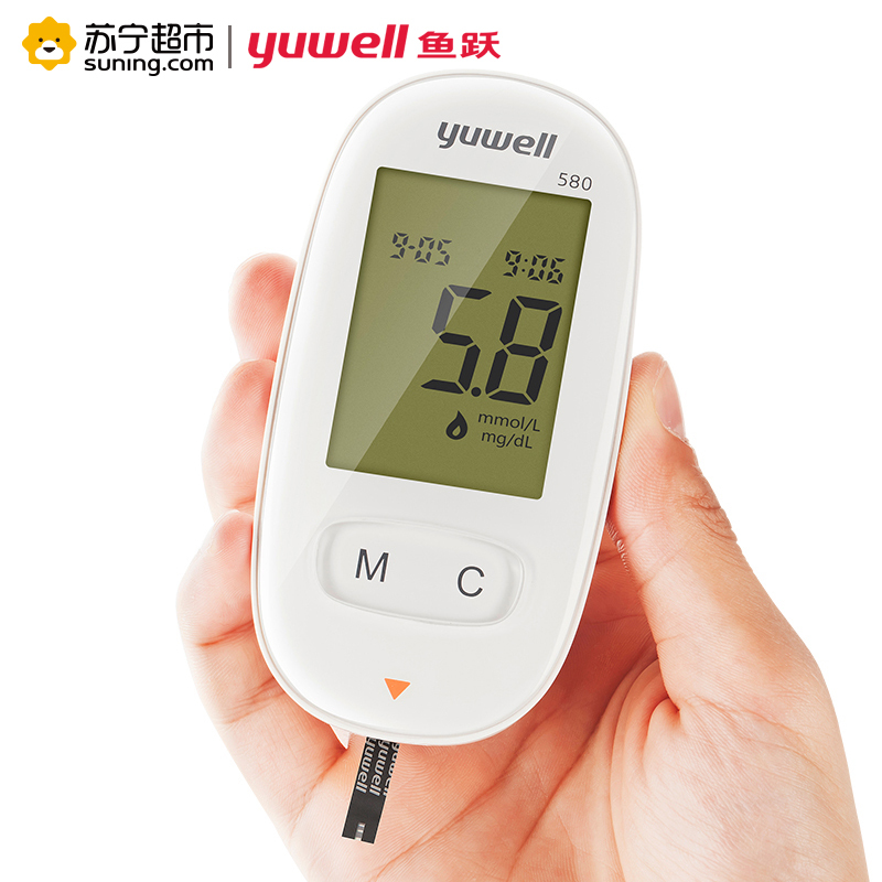 [苏宁超市]鱼跃(YUYUE)医用免调码血糖测试仪580 家用智能型血糖仪 测量仪器