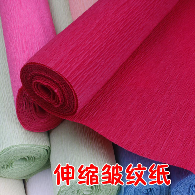 齐心(comix ) 皱纹纸GX 多色 50*250cm(500张)(包)