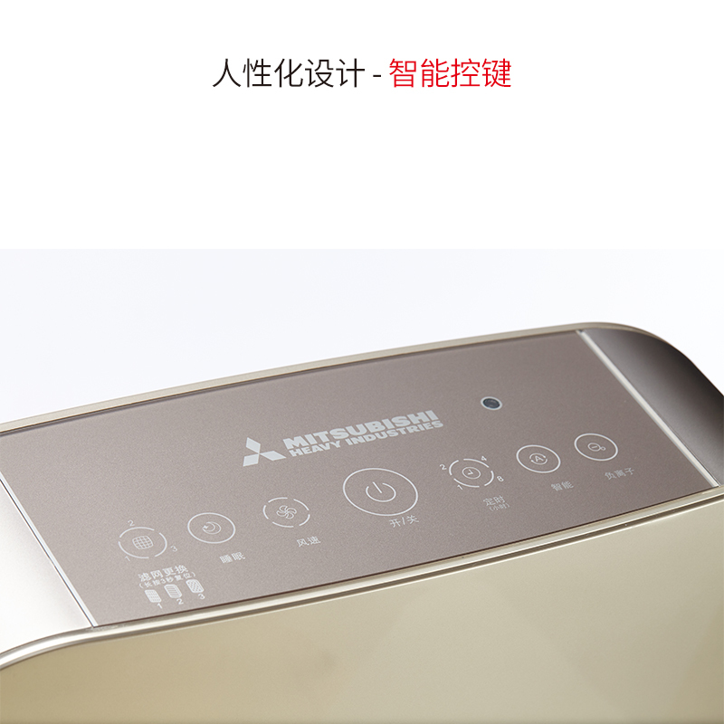 三菱重工空气净化器SP-ME32AG家用卧室除甲醛除烟除尘pm2.5空气净化器