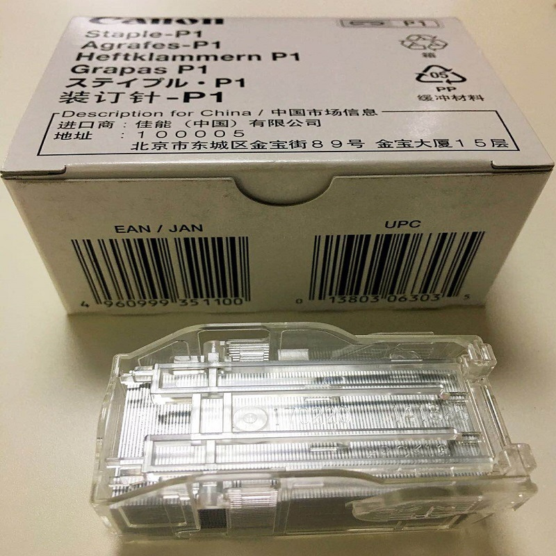 佳能(Canon)复印机30/33/35/45/55/75系列装订针-P1(用于角落装订和两点装订)