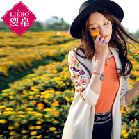 裂帛秋装新款刺绣长袖休闲长开衫百搭直筒厚针织衫