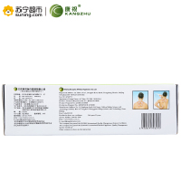 [苏宁超市]康祝(KANGZHU)拔罐器C8罐家用抽气式真空拔罐器拔火罐 真空火罐磁疗防爆罐