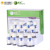 [苏宁超市]康祝(KANGZHU)康祝F12气罐拔罐器家用 手拧旋转式拔火罐吸湿罐加厚防爆套装非玻璃