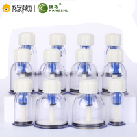 [苏宁超市]康祝(KANGZHU)康祝F12气罐拔罐器家用 手拧旋转式拔火罐吸湿罐加厚防爆套装非玻璃
