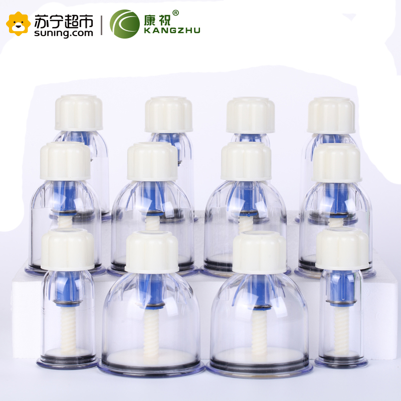 [苏宁超市]康祝(KANGZHU)康祝F12气罐拔罐器家用 手拧旋转式拔火罐吸湿罐加厚防爆套装非玻璃