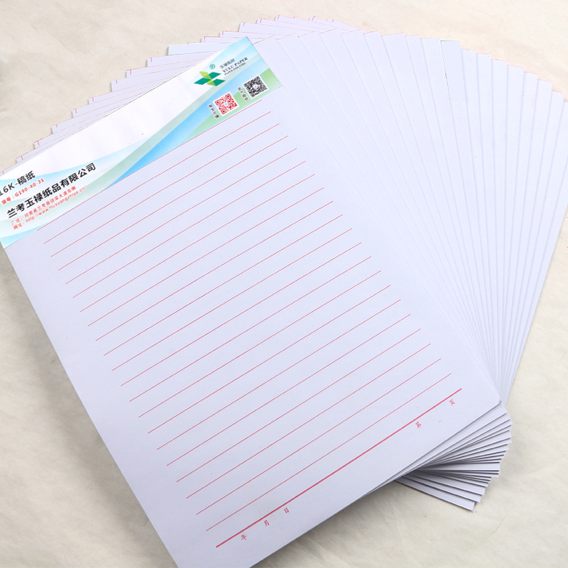 玉禄纸品(YULU PAPER) 单线稿纸信纸本批发稿纸文稿书写信笺信签纸方格400格作文纸学生用10本装
