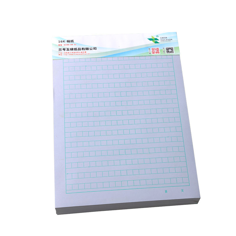玉禄纸品(YULU PAPER)方格稿纸信纸本批发稿纸文稿书写信笺信签纸方格400格作文纸学生用10本装
